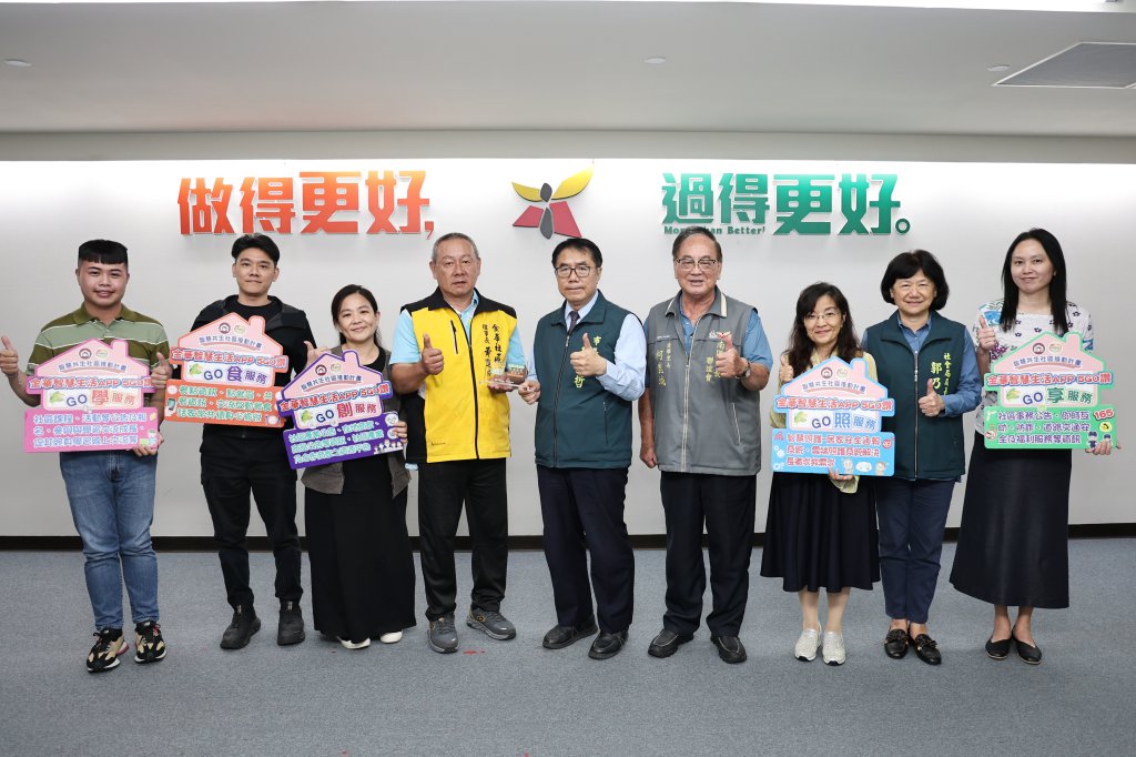 臺南市金華社區獲選衛福部「智慧共生示範社區」 