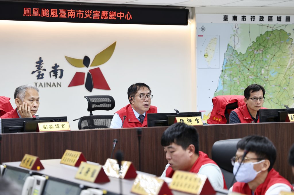 南市府召開「鳳凰颱風防颱工作會報」黃偉哲要求各局處預做準備慎防災情發生
