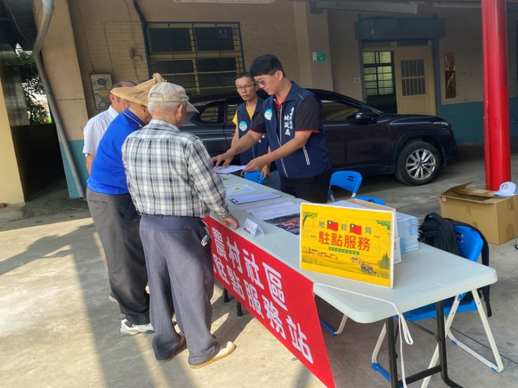 官田社子農村社區土地重劃辦理意願調查 地政局每周五在鎮安宮前駐點提供諮詢服務