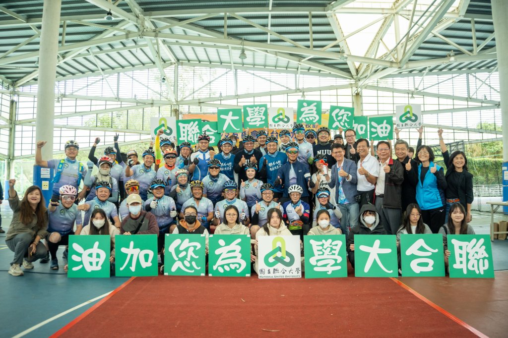 聯大53週年校慶 校友總會「環台接力騎行」13日熱血啟程