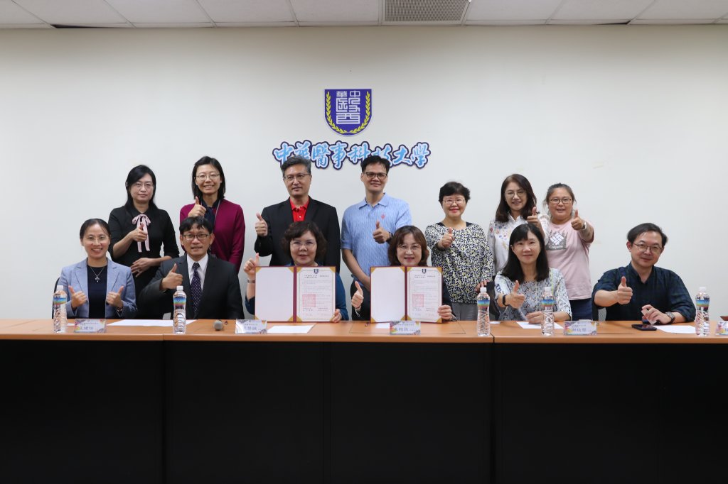 中華醫大與育英醫專簽署聯盟 跨校跨區攜手合作