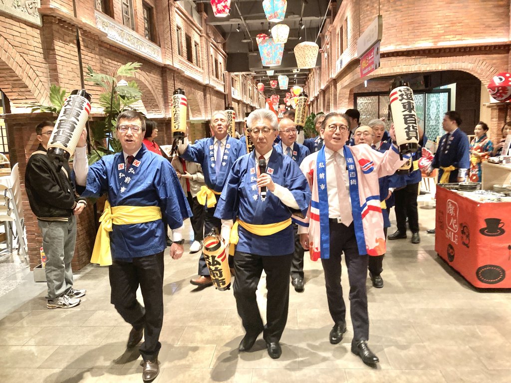 2025日本弘前文化物產嘉年華「睡魔祭大遊行」揭幕　竹北遠百：弘前展及普發入袋加週年慶享21%回饋