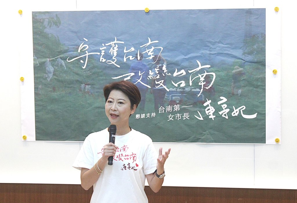 立委陳亭妃公布第二支競選影片 讓漁民、農民最信任的市長候選人