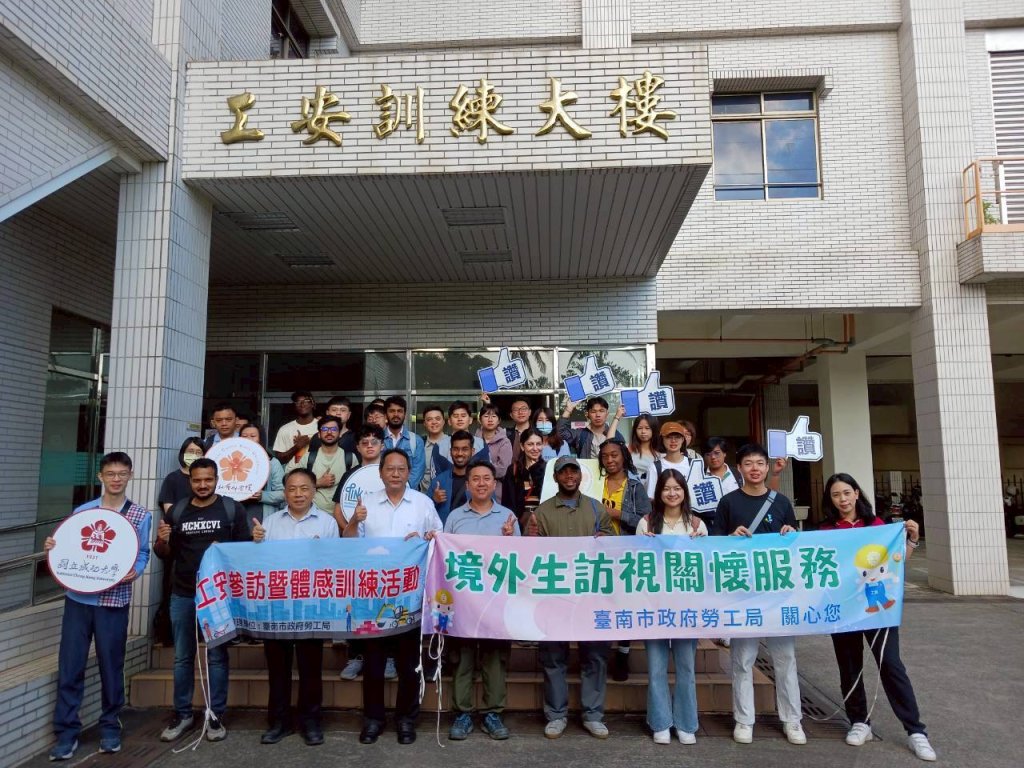 南市勞工局攜手職安署 帶外籍生體驗職安體感訓練