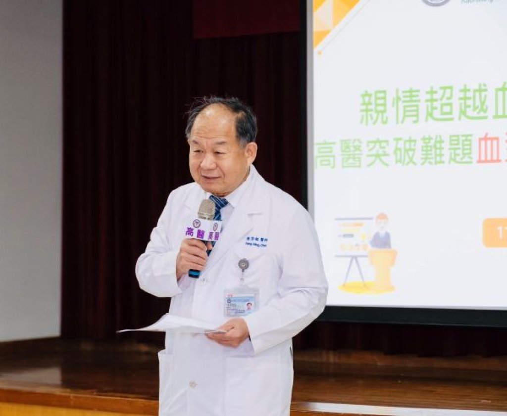  血型不相容 兒捐肝救父 高醫突破難題成功活體肝臟移植