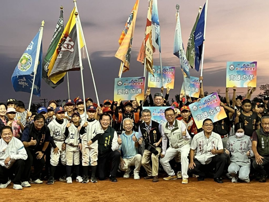 臺南市第四屆省躬盃軟式少棒錦標賽正式登場 體育局長陳良乾勉勵球員全力以赴