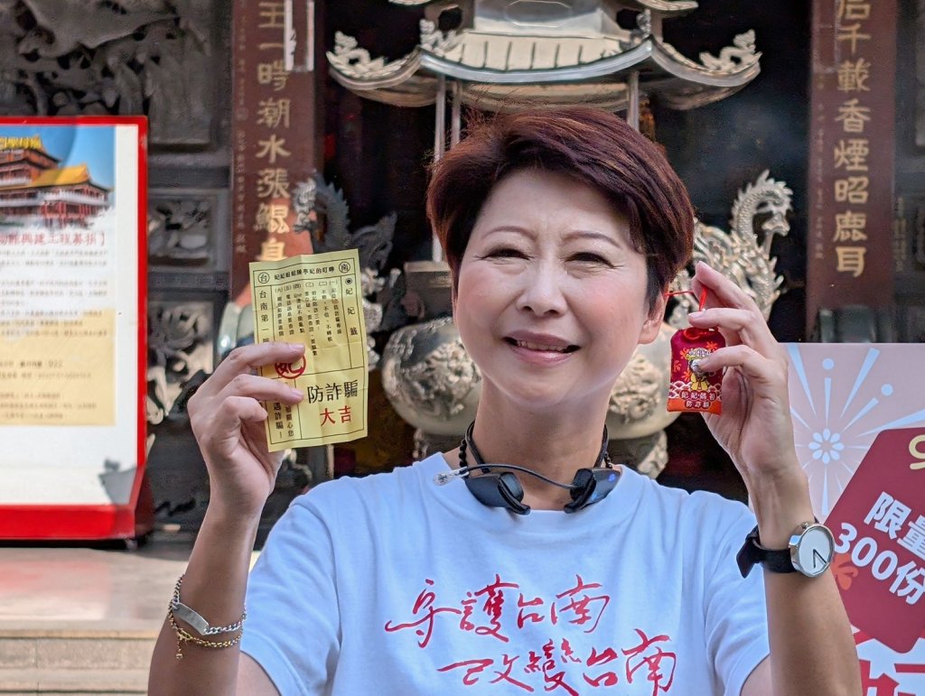 陳亭妃恭迎北港媽109年後重返台南巡歷「妃妃祈福打詐御守」首度曝光