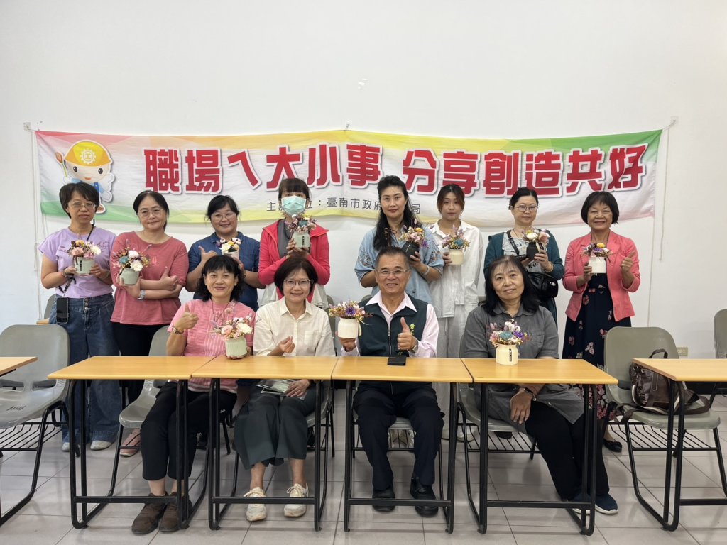 南市勞工局開辦生活花藝課程 學員親手創作美學新體驗