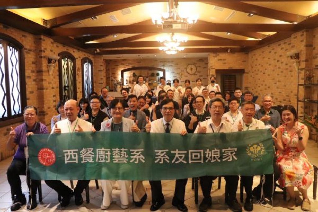 高餐大西廚系校友會成立　與澳洲肉協共創國際風味新視界