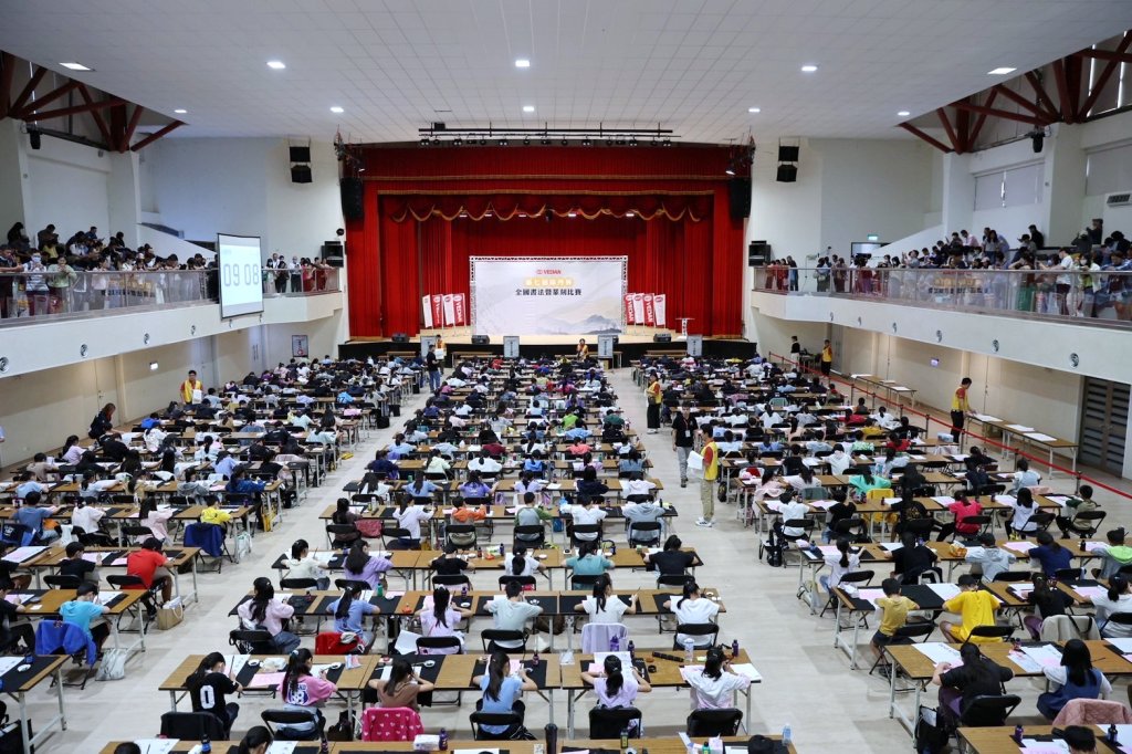 跨越世代以筆會友   第七屆味丹杯書法賽凝聚兩千名好手