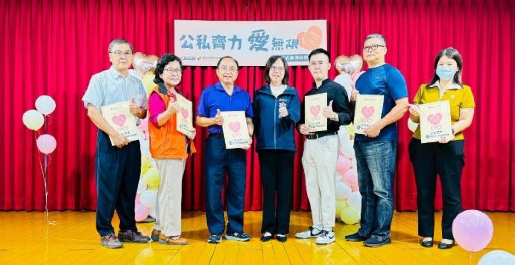 「公私齊力 愛無限」募資助千餘戶弱勢市民度難關
