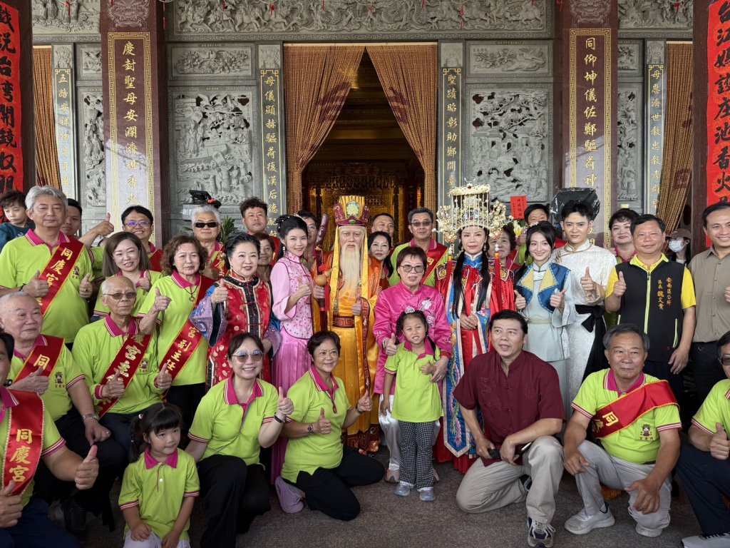 同慶宮建廟有傳奇　「戲說台灣」演出「台江媽護庄池」故事