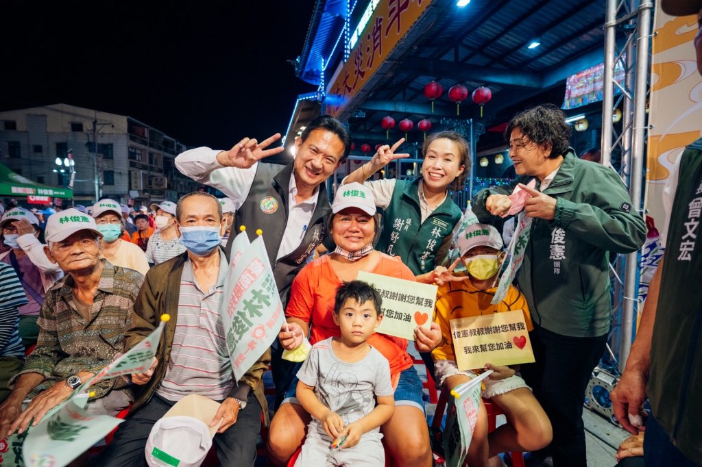 林俊憲參選市長西港後援會成立 風災受災戶現身支持