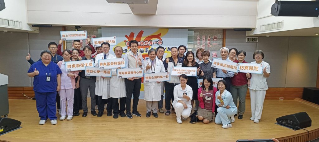 搶時間救心命！　屏東打造「零距離救心網」
