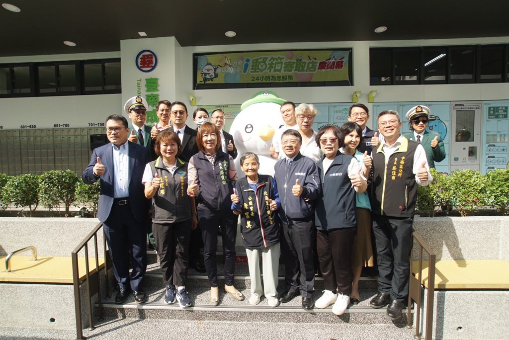 成功路郵局i郵箱寄取店正式啟用 打造咖波街頭藝術