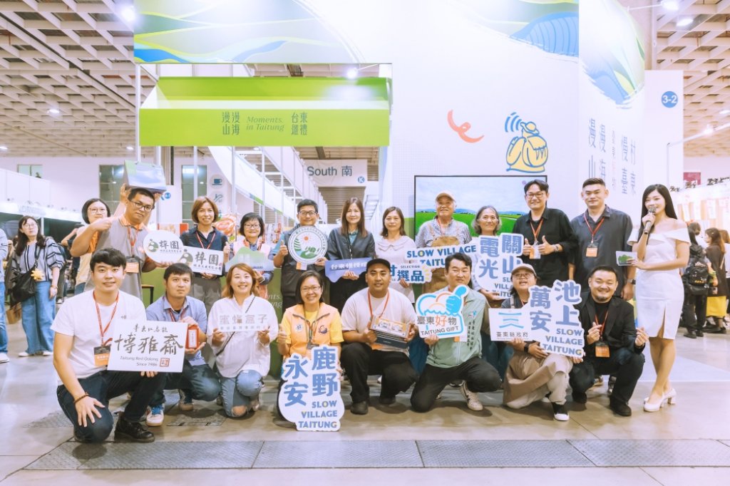 山海氣息瀰漫2025臺灣國際食品展慢村臺東館三大展區　邀請大家將這份從土地湧出的活力和溫度帶回家