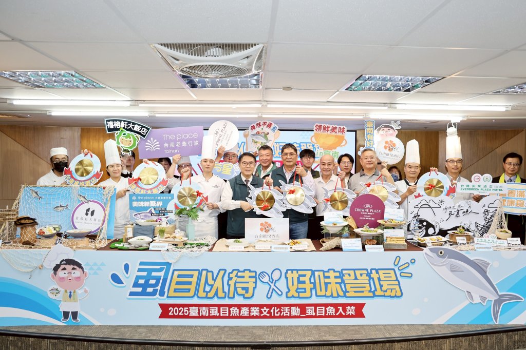 「虱目以待 好味登場」台南優質虱目魚進駐五星飯店 黃偉哲邀民眾一同享用鱻味