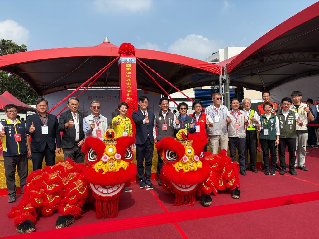 臺南東區再添社宅 國家住宅及都市更新中心「平實安居BC」今動土