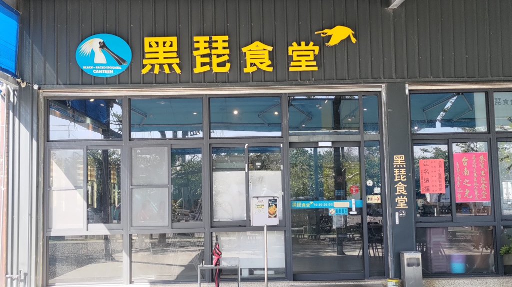 臺南經發局辦理地方創生力 讓民眾從漁村到生活的共好之旅