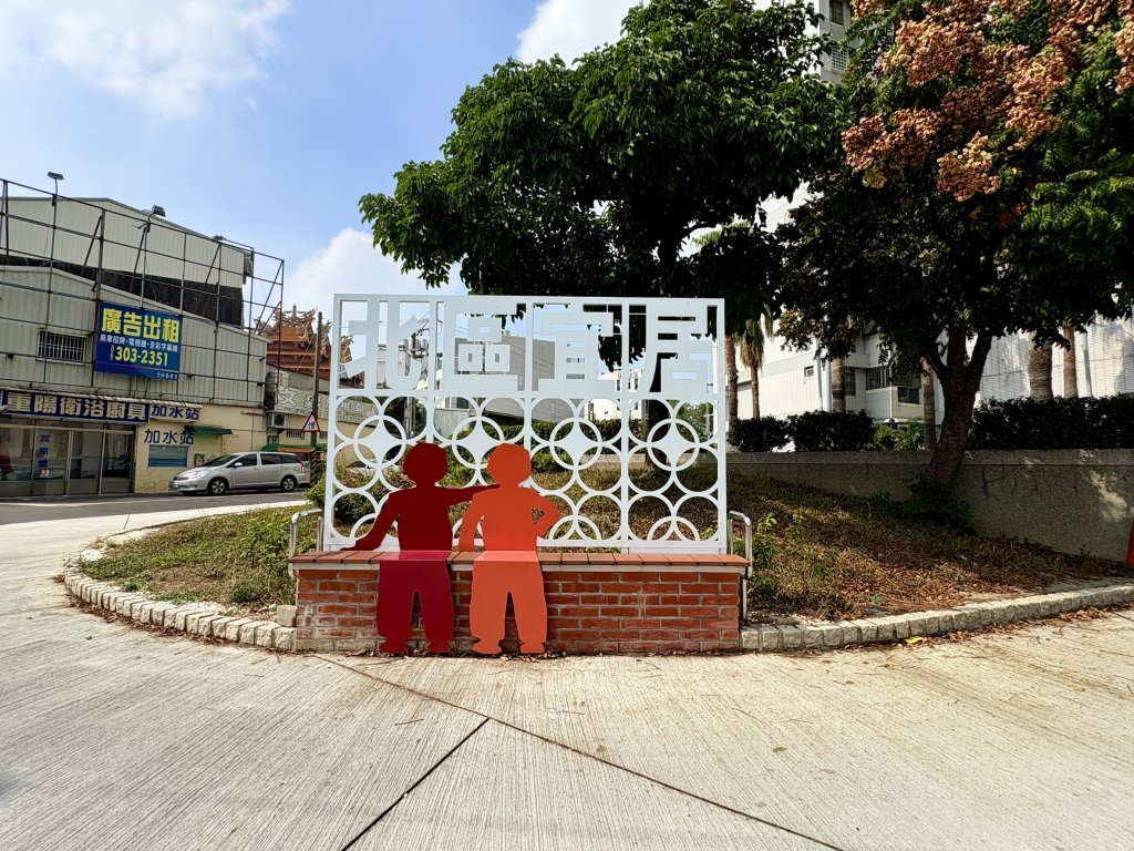 臺南好望角景觀再升級 北區榮獲年度最佳肯定