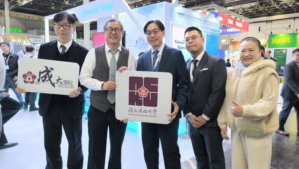 成大醫院參加德國MEDICA2025展會　以智慧科技詮釋安寧照護新典範