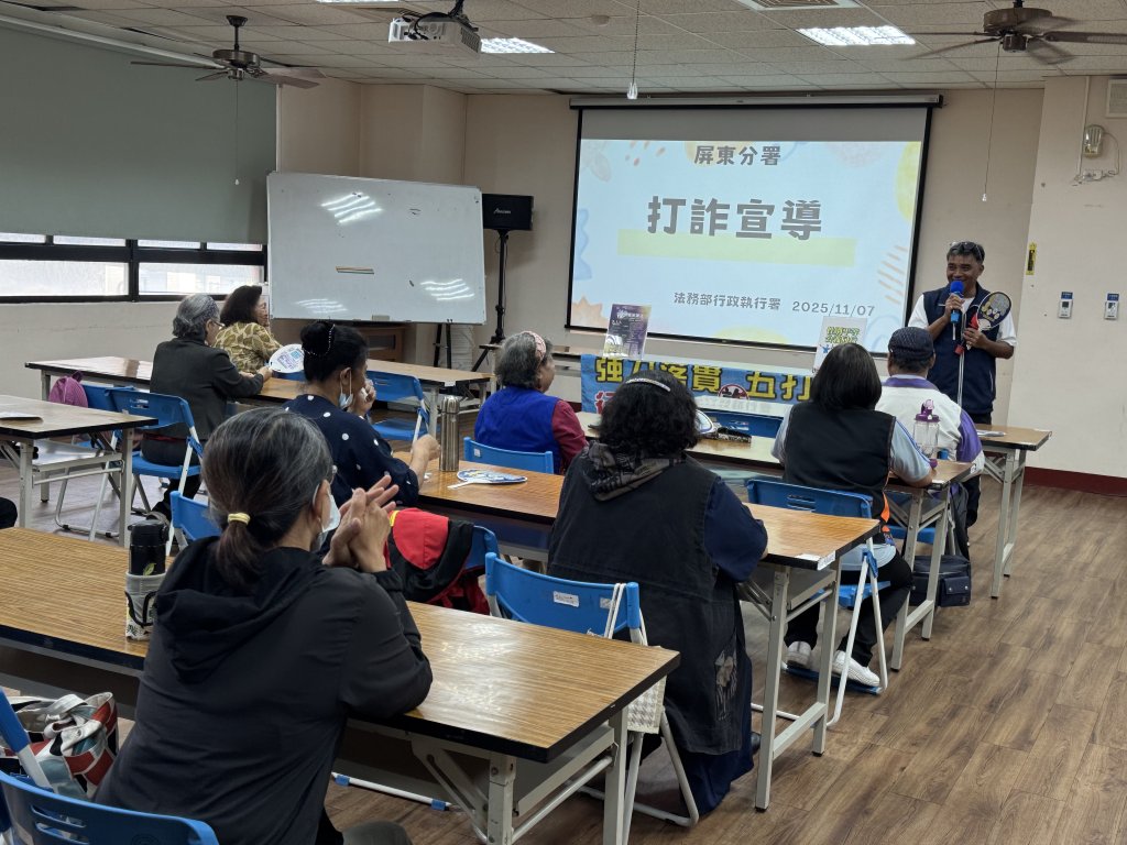 「五打七安」反詐騙　風雨無阻深入醫療場域與社福據點宣導獲好評