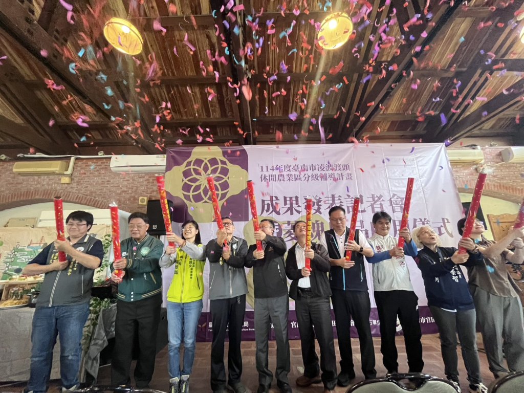 官田「凌波渡頭」休閒農業區成果發表 「菱魂良品」品牌亮相啟用