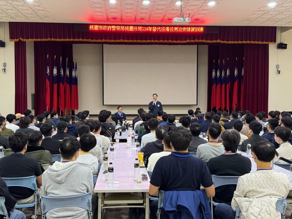 114年桃園警「治安維護組」替代役召訓    百分百積極到訓落實全民國防