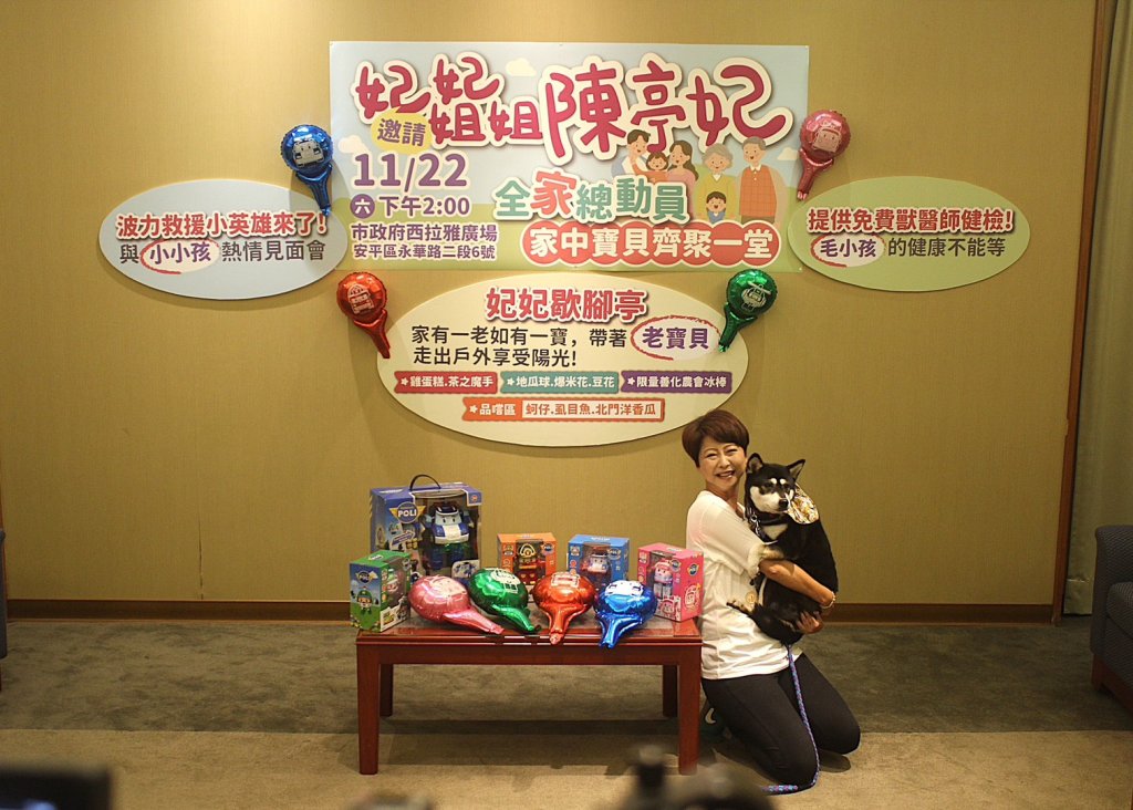 「台南是家」，讓我們全家總動員 家中寶貝齊聚一堂！陳亭妃11/22打造最溫暖家庭日