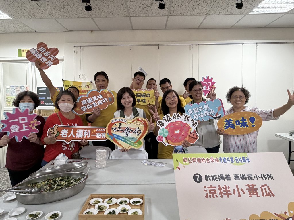 青銀共煮‧百味傳承成果發表會 跨世代共下廚 料理牽起社區情