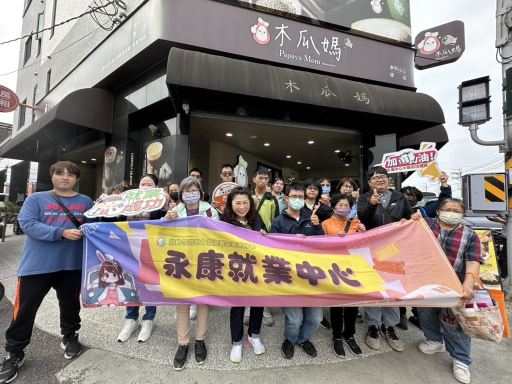 探索就業新視野　永康就業中心帶領特定對象暨身心障礙求職者走入產業現場