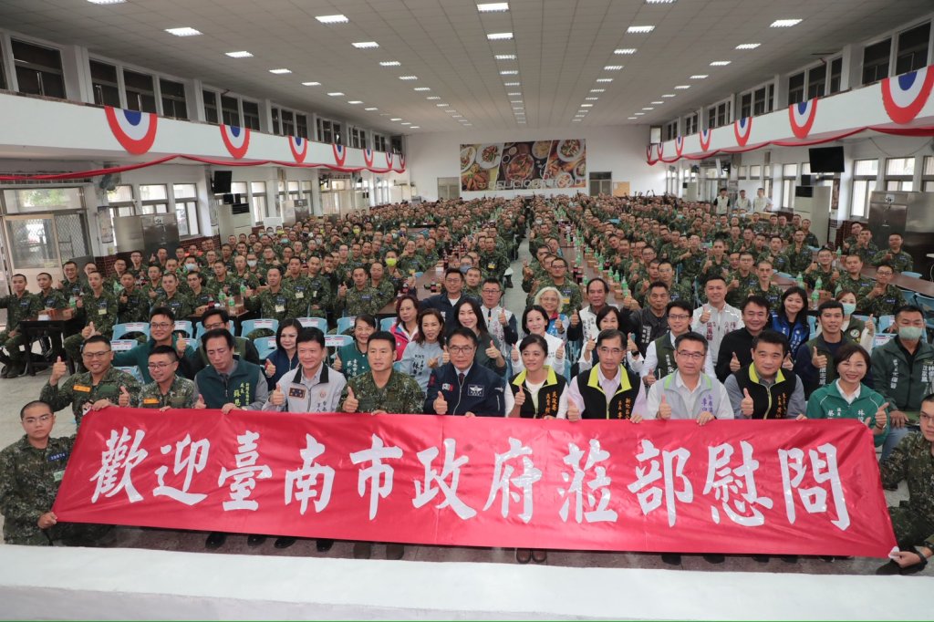 市長黃偉哲前往陸軍步兵137旅 送慰勞金、炸雞慰勉市籍役男