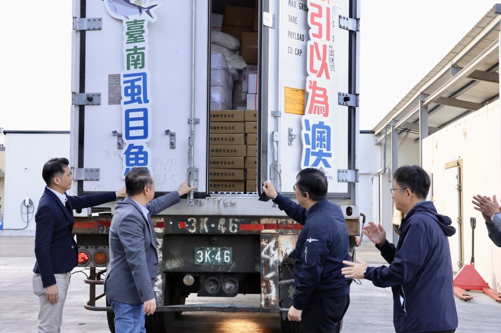 台南無刺虱目魚排澳洲食品展接單裝櫃外銷  黃偉哲：盼將虱目魚擴展到全世界