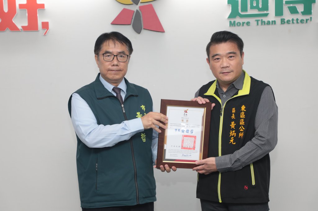 東區「復興綠三角」型塑好望角最佳景觀 勇奪列管好望角管理維護考核第一名