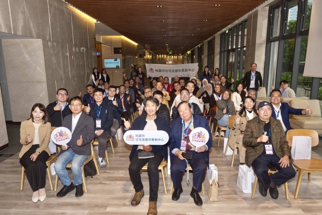 桃園中路三號社宅再登國際舞台 馬來西亞REHDA代表團來訪深化交流