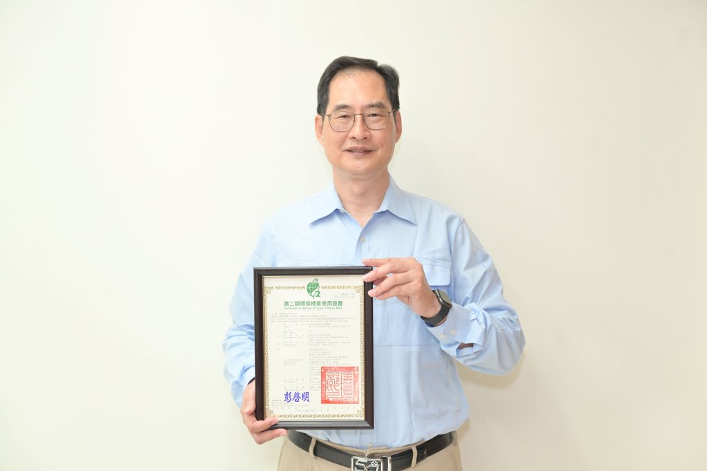 中鋼「熱浸鍍鋅無鉻鈍化皮膜鋼」榮獲第二類環保標章肯定