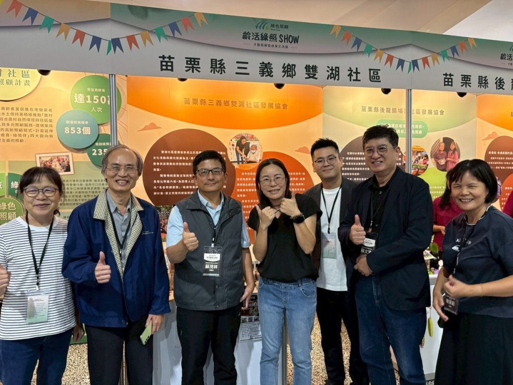 全國綠照社區齊聚　中苗長輩舞台魅力炸裂登場 