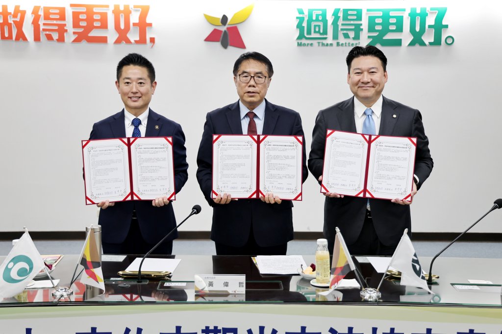 從烏山頭水庫到溫泉之鄉 臺南市、別府市、宇佐市攜手共創臺日觀光交流新篇章