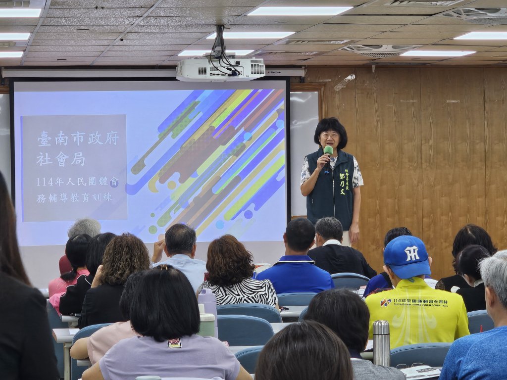 南巿社會局辦人民團體會務輔導教育訓練 強化在地團體會務行政效率