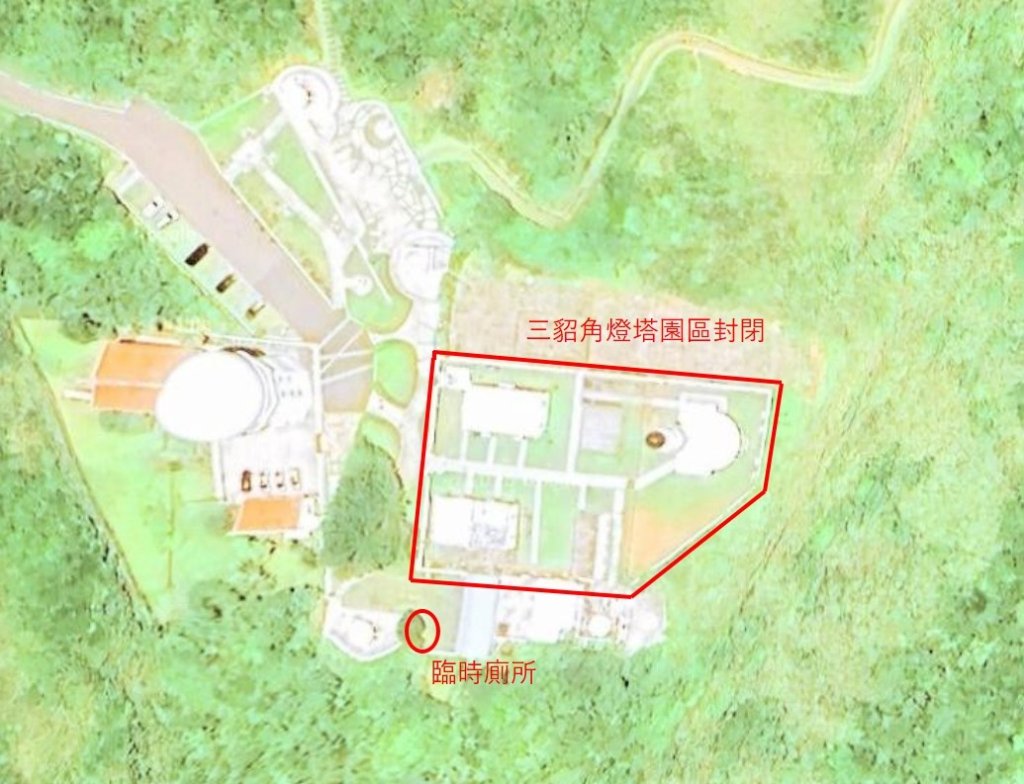 三貂角燈塔園區整修作業自11/24日起暫時封閉　航港局：遊客要前往燈塔拍照可至西側入口處外側拍攝