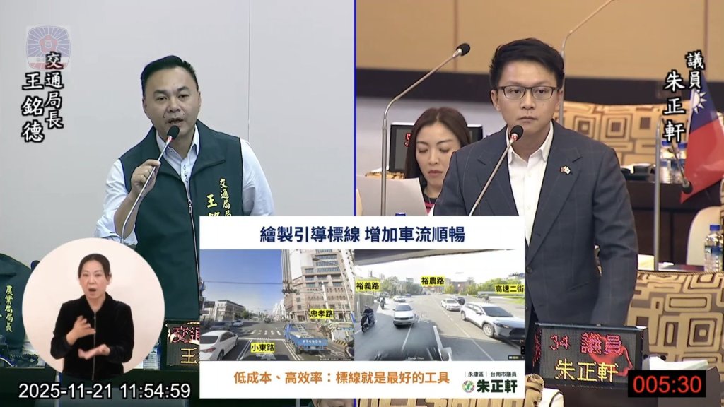 痛批交通標線落後遲未改善 朱正軒：政府帶頭重視標線 才能改變城市交通文化