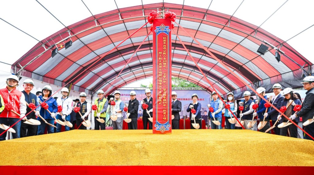 桃市公教人員訓練中心暨退輔會職訓中心動土　張善政：打造高品質公務與警察專業訓練基地