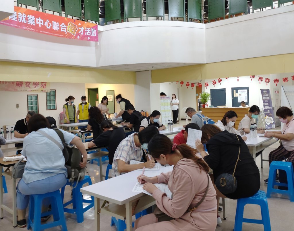 基隆社區徵才活動11/24   婦幼福利服務中心登場