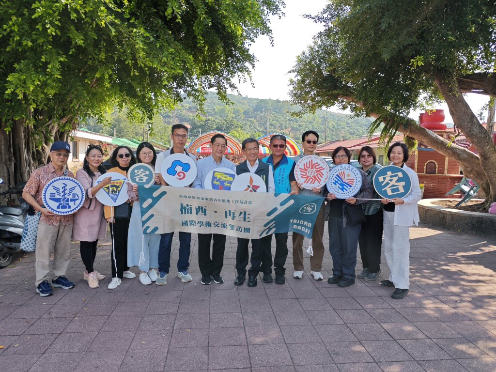 臺南客家國際文化交流添新亮點 馬來西亞學者走讀楠西 看見地方文化韌性