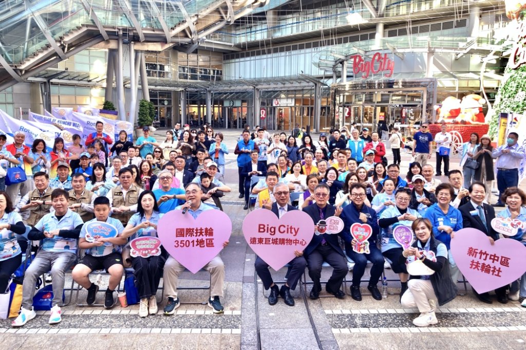 國際扶輪3501新竹區x巨城x新竹捐血中心x普天宮　「團結行善．捲袖成愛」捐血共1360袋衝新高