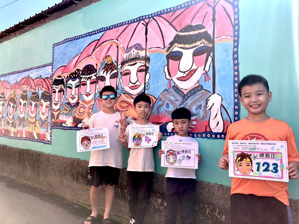 南市府研考會打造實作共學場域 青年攜手總爺庄社區構思聚落新門牌