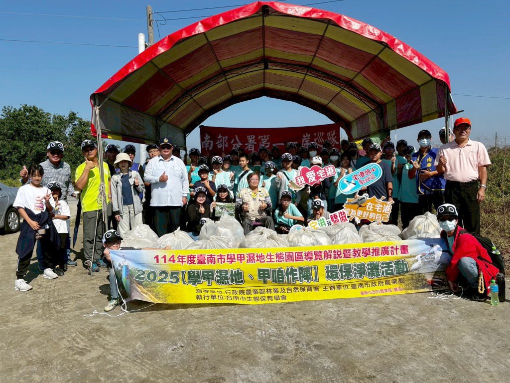 義竹國中義起社服與海巡署走入學甲濕地攜手家庭與社區守護黑面琵鷺棲地