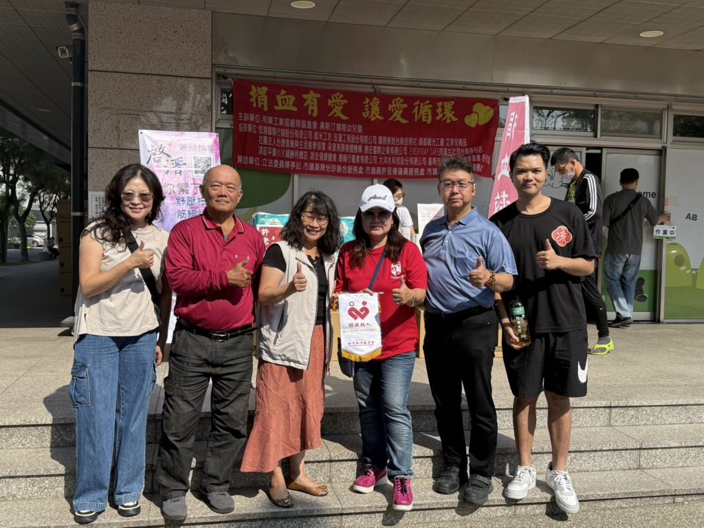 安南區和順工業區廠協進會利用假日在小東捐血站舉辦捐血活動