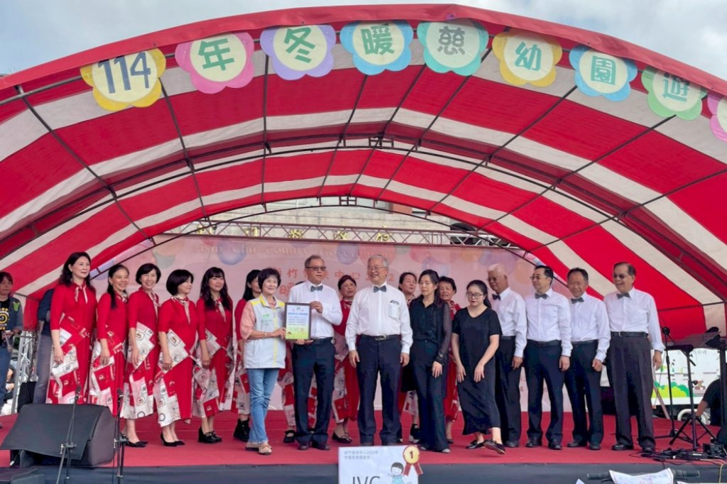 新竹家扶中心冬暖慈幼園遊會溫馨登場　透過義賣、表演與表揚凝聚企業愛心體現社會溫暖力量