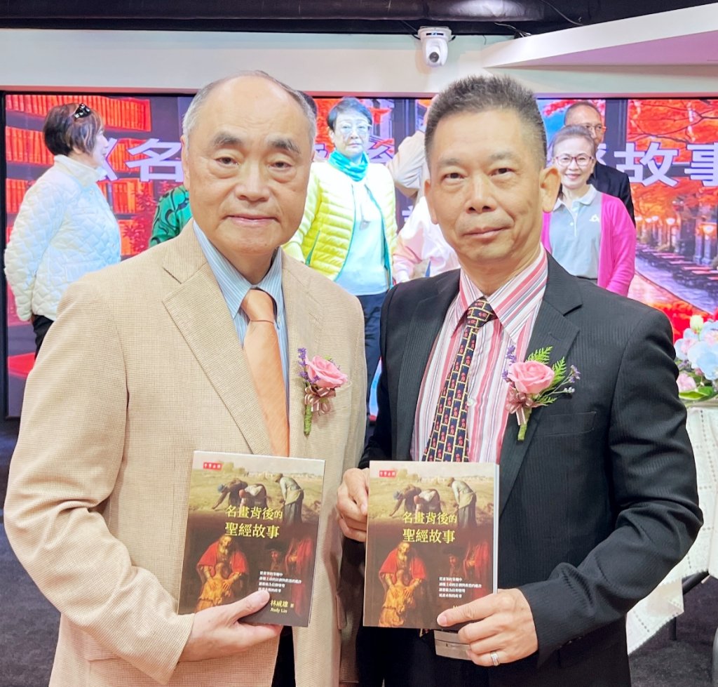 透過名畫背後的信仰故事，找到並推開一扇光亮的窗！　「名畫背後的聖經故事」體驗畫與信仰的美妙